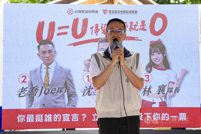 衛生福利部疾病管制署署長羅一鈞（圖）29日在台北出席「U=U Day 衛教宣導車全台開跑」記者會表示，愛滋感染者穩定接受治療、病毒量有效抑制達測不到，透過性行為傳染HIV的機率為零，盼持續推廣正確認知。中央社記者鄭清元攝　115年6月29日