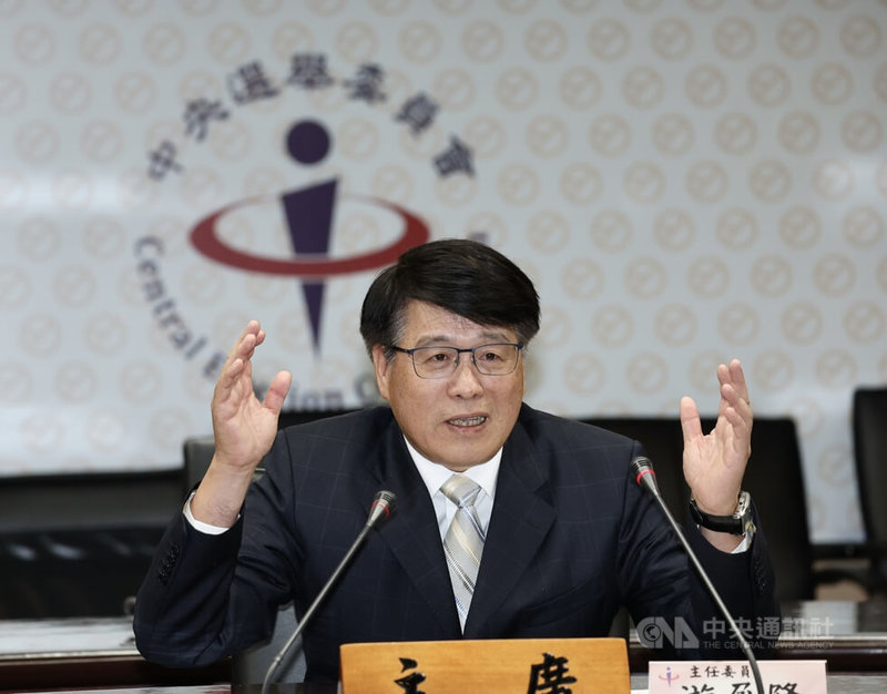 中選會主委游盈隆（圖）29日在台北舉行記者會表示，考量台灣九合一選舉是世界最複雜選舉，以及過去台灣實施公投經驗，他要懇切建議國會，今年公投數量是「1個恰恰好，2個有點多，3個受不了」，請朝野政黨推動公投時，也負責任地一併考量選務系統承載能量極限。中央社記者張皓安攝　115年6月29日