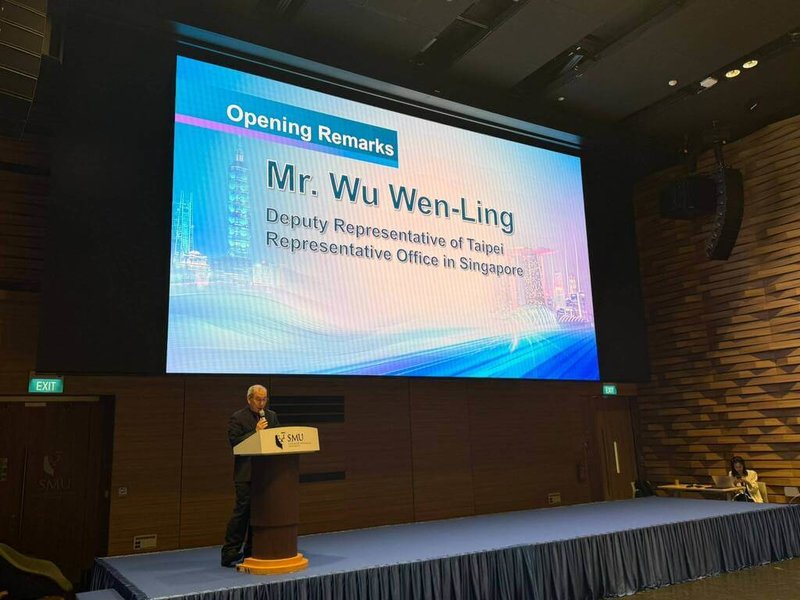 台灣證交所、KPMG、元大證券等產官學界代表30日在新加坡出席交流研討活動「Ignite Innovation: Taiwan X Singapore Connect」，駐新加坡副代表吳文齡到場致詞。（駐新加坡代表處提供）中央社記者吳昇鴻新加坡傳真　115年6月30日