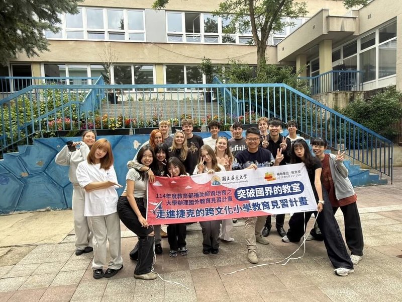 國立屏東大學師資生深入捷克小學教育現場，透過入班觀課、跨文化活動與專業交流等，拓展對國際教育、多元文化的認識。（屏大師資培育中心副教授林顯明提供）中央社記者劉郁葶布拉格傳真　115年6月30日