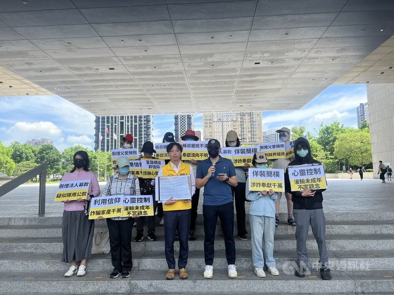 多名台中「大里富足教會」會友30日到台中市政府廣場陳情，指控教會利用信仰行財產詐騙，要求市府立即查辦、釐清事實。中央社記者郝雪卿攝  115年6月30日