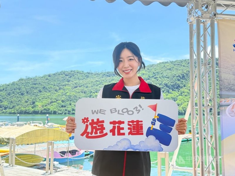 花蓮縣政府30日在鯉魚潭舉行天鵝船新啟航典禮，邀請擔任花蓮旅宿代言人的中華職棒台鋼雄鷹啦啦隊韓籍成員安芝儇（圖）到場站台。中央社記者張祈攝　115年6月30日