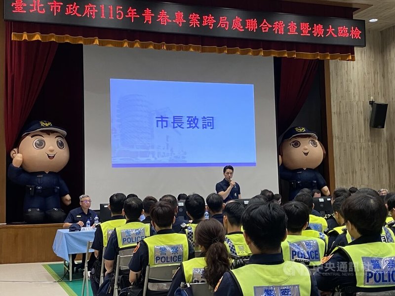台北市長蔣萬安（後立者）30日宣布115年暑期青春專案啟動，並指出各重要場所公共安全都是稽查重點，應加強查緝新興毒品依托咪酯等。中央社記者黃麗芸攝　115年6月30日