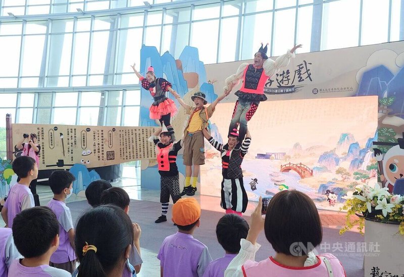 故宮南院「2026夏日親子藝術月」活動30日揭幕，邀請藝文團體天馬戲創作劇團開場表演。中央社記者蔡智明攝　115年6月30日