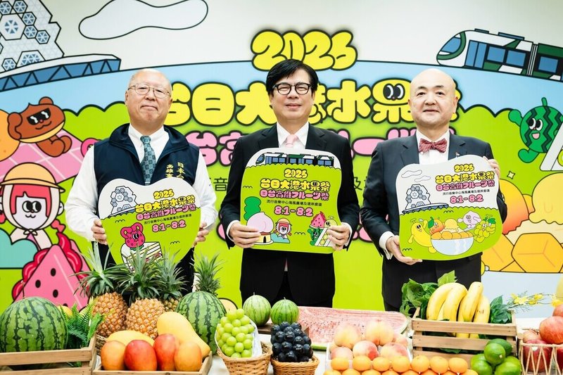 2026年「台日大港水果祭」將於8月1日至2日在高雄登場，推廣台日優質農產。（高雄市行政暨國際處提供）中央社記者蔡孟妤傳真 115年6月30日