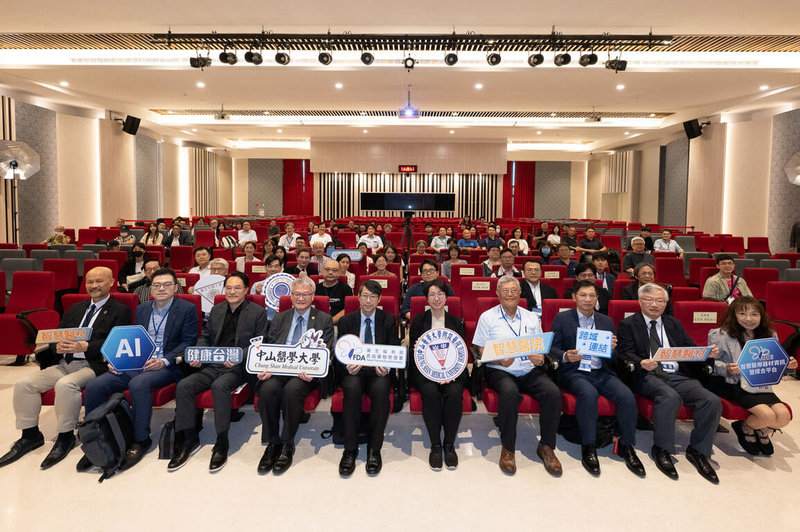 「2026智慧醫療產業跨域鏈結交流會」30日在中山醫學大學登場，聚焦高齡精準健康與醫療數位賦能，吸引產官學研醫界代表齊聚交流。（中山醫大提供）中央社記者郝雪卿傳真  115年6月30日