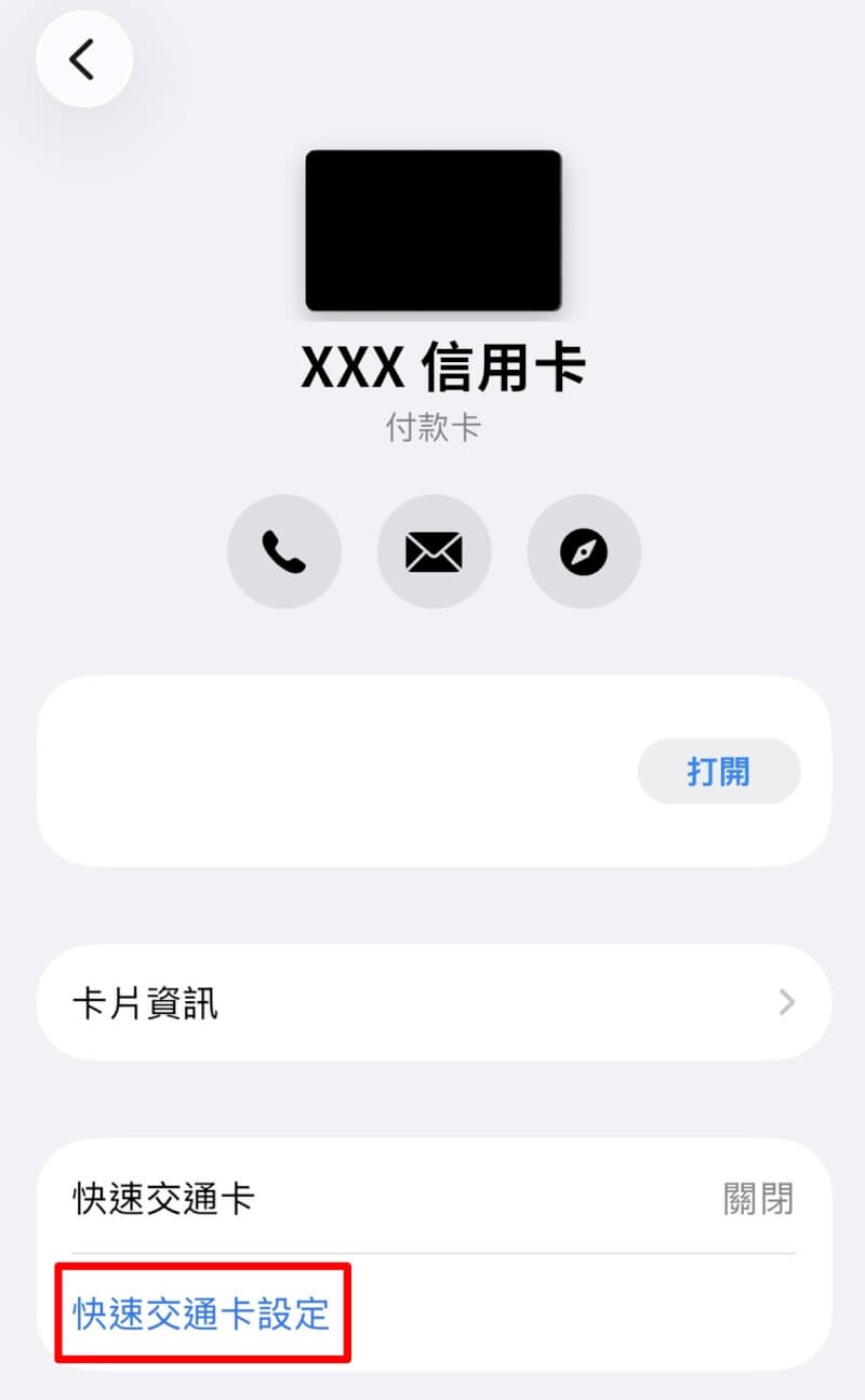 （中央社）