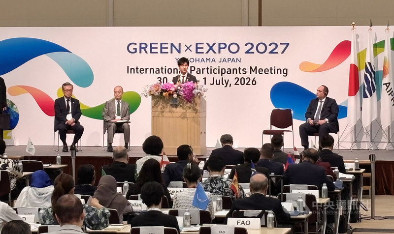 迎接2027年國際園藝博覽會（GREEN×EXPO 2027），國際園藝博覽會協會30日在橫濱舉辦首屆國際參加者會議（IPM），共有77個國家及機構、207名代表出席，為博覽會開幕前首次所有參展單位齊聚一堂的重要里程碑。農林水產大臣鈴木憲和（中）到場致詞。中央社記者戴雅真橫濱攝　115年6月30日