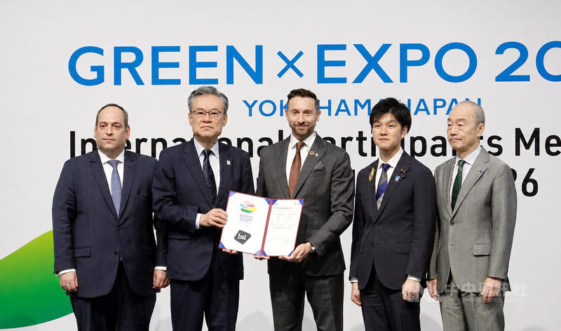 迎接2027年國際園藝博覽會（GREEN×EXPO 2027），國際園藝博覽會協會30日在橫濱舉辦首屆國際參加者會議（IPM），國際園藝博覽會協會事務局長河村正人（左2）、日本農林水產大臣鈴木憲和（右2）、國際展覽局秘書長凱爾肯澤斯（左1）等人與會，並舉行ISO 20121認證書頒發儀式。中央社記者戴雅真橫濱攝　115年6月30日
