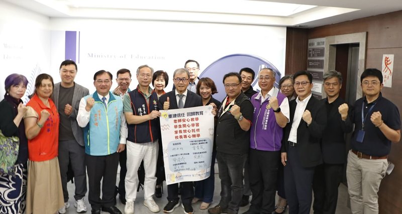 校園濫訴議題受各界關注，全國教師工會總聯合會及中小學校長協會、全國性家長團體代表30日一同前往拜會教育部長鄭英耀（左8），針對「校事會議」制度等教育政策交換意見。（全教總提供）中央社記者陳至中傳真　115年6月30日