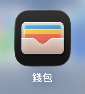 （中央社）