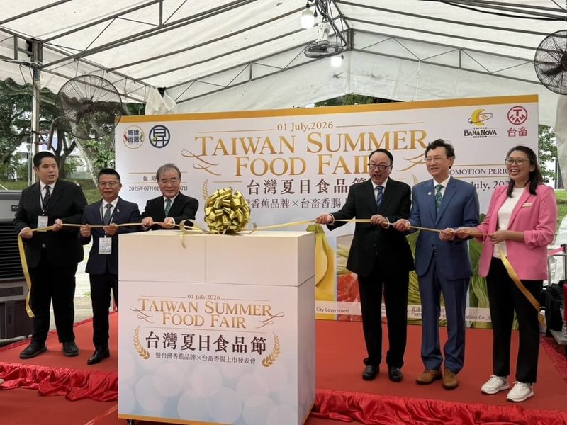「台灣夏日食品節暨台灣香蕉品牌與台畜香腸上市發表會」1日在新加坡登場。（駐新加坡代表處提供）中央社記者吳昇鴻新加坡傳真　115年7月1日