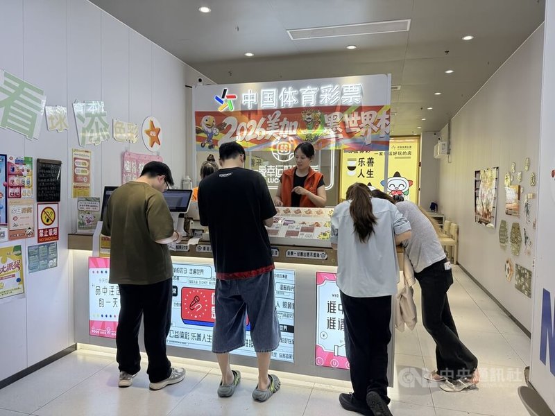 平日晚間至中國體育彩票門市購買彩券的民眾絡繹不絕,多數都是衝著「競彩足球」來的。中央社記者廖文綺上海攝 115年7月1日