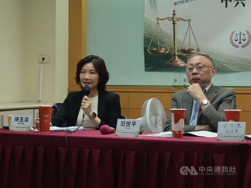 中華亞太菁英交流協會1日上午在台大校友會館召開「中共民族團結進步促進法對台影響與因應座談會」，中央研究院法律學研究所副研究員陳玉潔（左）於會上解析民族團結進步促進法。中央社記者李雅雯攝　115年7月1日
