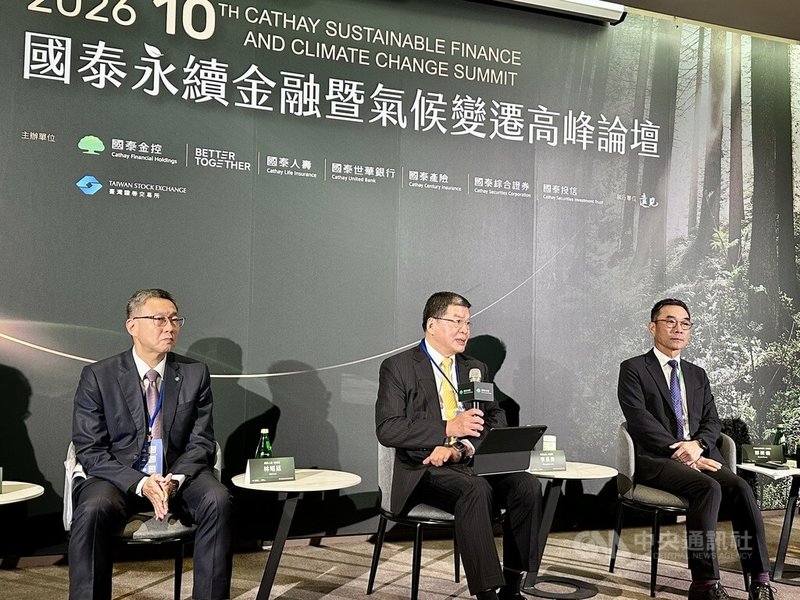 國泰金1日舉辦第10屆國泰永續金融暨氣候變遷高峰論壇。國泰金總經理李長庚（中）表示，國泰金推動永續有3項堅持，包括堅持長期的價值、堅持創新驅動與堅持合作共好，且推動永續與追求獲利可互相兼顧。圖左為國泰人壽總經理林昭廷、圖右為國泰世華銀行總經理鄧崇儀。中央社記者蘇思云攝　115年7月1日