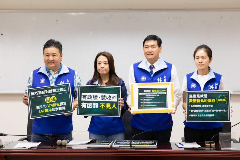 國民黨新北市議會黨團1日舉行記者會，批評市府推動捷運三鶯線時遭遇前行政院長蘇貞昌卡關，如今民進黨立委蘇巧慧搶功卻跑第一。（國民黨新北市議會黨團提供）中央社記者王鴻國傳真　115年7月1日