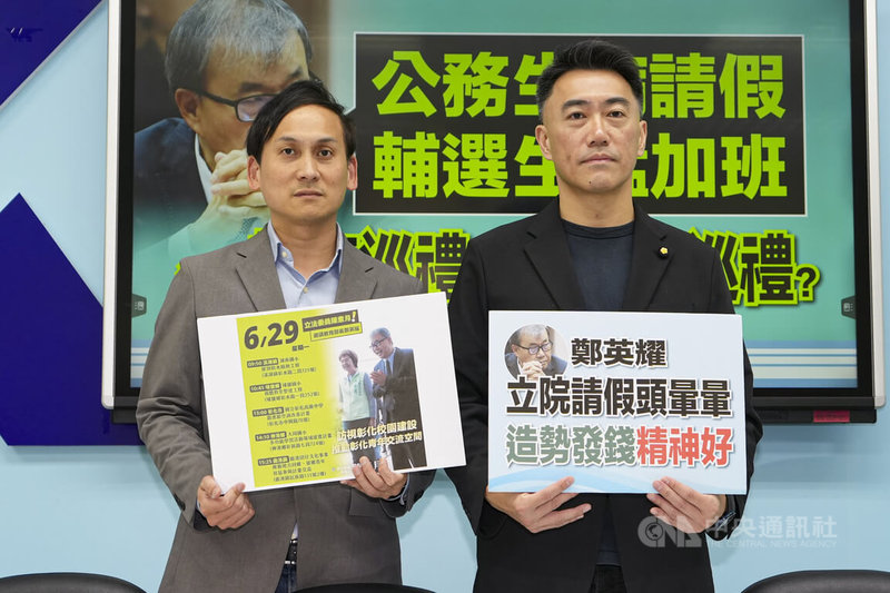 國民黨立法院黨團書記長林沛祥(右)、立委葉元之(左)1日在立法院舉行記者會,質疑教育部長鄭英耀以身體不適為由缺席立法院教育及文化委員會,卻在同日下午出席彰化地方行程,批評有違行政中立。中央社記者鄭清元攝 115年7月1日