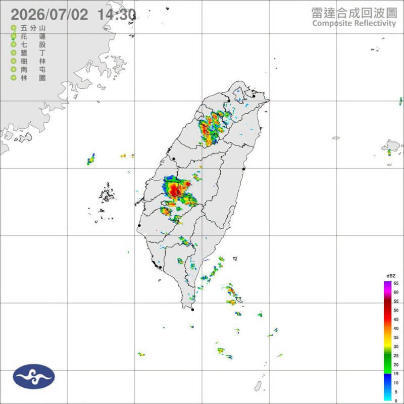 氣象署2日下午針對雲林、嘉義等地發布大雨特報。（圖取自facebook.com/cwa.weather）