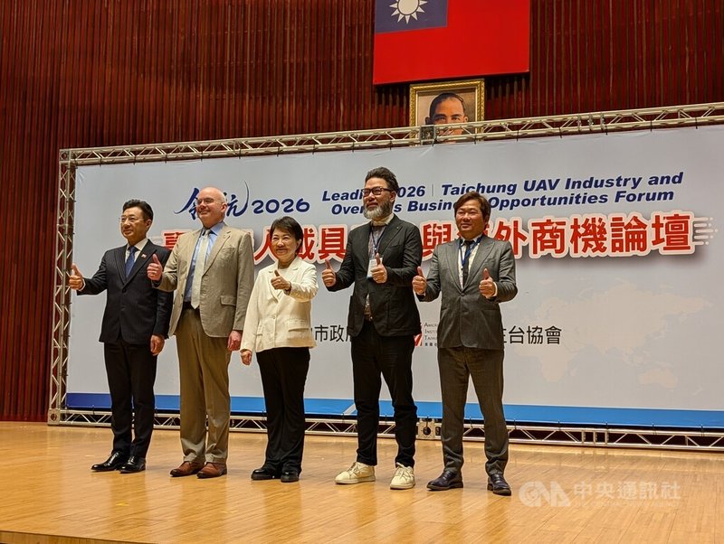 台中市政府2日舉辦「領航2026－台中無人載具產業與海外商機論壇」，台中市長盧秀燕（中）、美國在台協會（AIT）處長谷立言（左2）、立法院副院長江啟臣（左）與相關產業業者出席。中央社記者蘇木春攝　115年7月2日