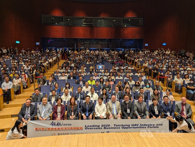 台中市政府2日舉辦「領航2026-台中無人載具產業與海外商機論壇」,邀集美國在台協會(AIT)、產業公協會、學研單位及無人載具相關業者與會。中央社記者蘇木春攝 115年7月2日