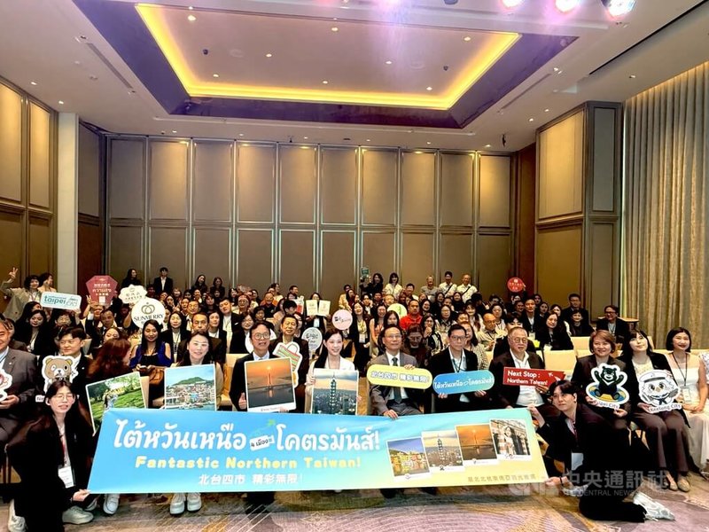 北台灣4個城市台北、新北、基隆及桃園2日在曼谷舉辦聯合觀光推廣活動，邀集泰國旅遊業者及媒體參與，宣傳北台灣旅遊特色及下半年節慶活動。中央社記者李宗憲曼谷攝　115年7月2日