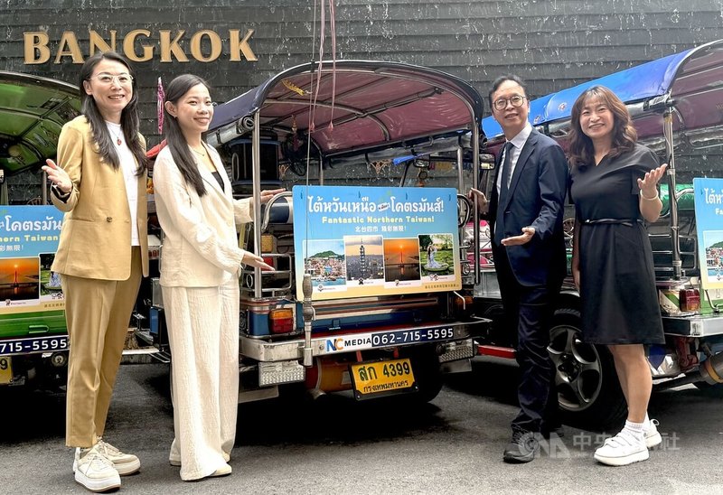 台北、新北、基隆及桃園2日在曼谷宣布推出北台4市主題嘟嘟車廣告,即日起至7月底穿梭曼谷街頭,向泰國民眾推廣北台灣觀光。中央社記者李宗憲曼谷攝 115年7月2日