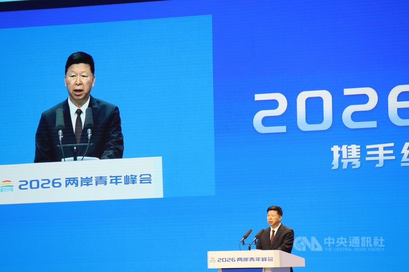 中國大陸國台辦主任宋濤2日在2026兩岸青年峰會開幕式致詞，表示兩岸青年要為實現民族復興共同奮鬥。中央社記者張淑伶北京攝　115年7月2日