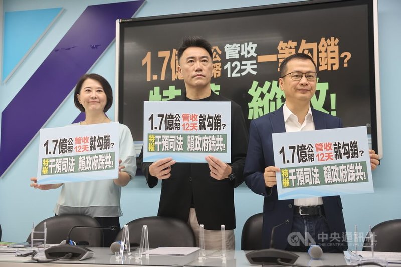 前台糖董事長吳乃仁獲釋，國民黨立委王鴻薇（左起）、林沛祥、羅智強2日在記者會中要求台糖立刻對外說明撤回管收聲請的完整決策過程，並公開新台幣1.7億元債權具體的追討計畫和時間表。中央社記者王飛華攝　115年7月2日