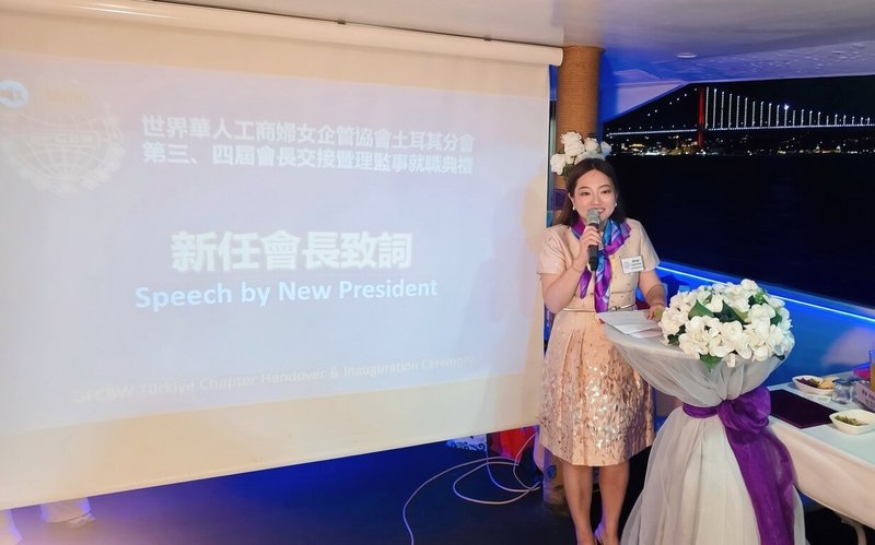世界華人工商婦女企管協會土耳其分會1日在伊斯坦堡舉行會長交接典禮，新任會長郭吟暉（圖）致詞期許承先啟後、開創會務新局。（郭吟暉提供）中央社記者李晉緯新德里傳真　115年7月2日