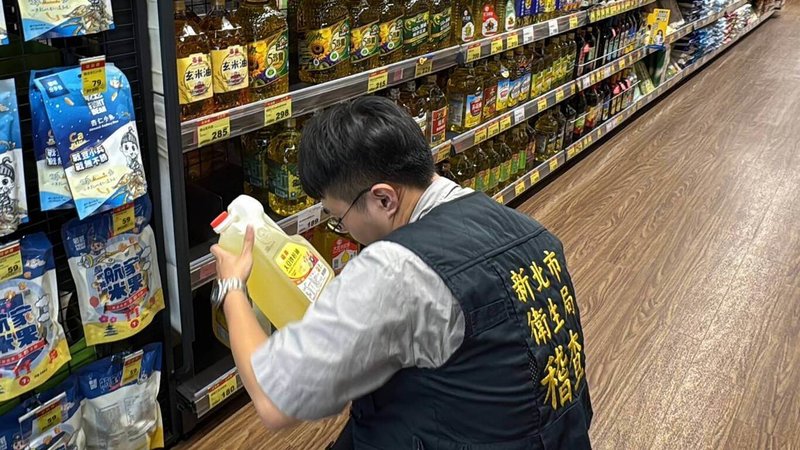 油品致癌物超標引發全台關注，新北市衛生局2日表示，針對中聯油脂旗下大豆沙拉油「苯駢芘（BaP）」超標，已即刻動員查核食品販售、製造及餐飲業等，至下午4時均未查獲問題批號產品。（新北市衛生局提供）中央社記者黃旭昇傳真　115年7月2日