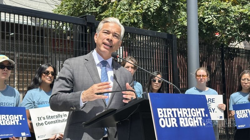 美國最高法院再次確認出生公民權，加州檢察總長邦塔（Rob Bonta）1日在舊金山慶祝集會上表示，移民使國家強大。中央社記者張欣瑜舊金山攝　115年7月2日