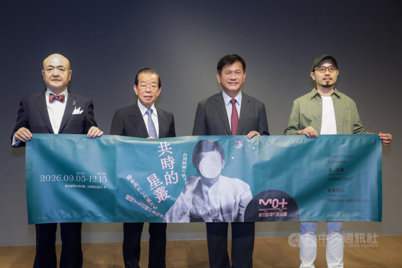 台灣近代美術大展「共時的星叢」9月將在日本東京都現代美術館展出,2日於台灣文學糧倉舉行赴日前媒體記者會,策展人黃亞歷(右)、外交部長林佳龍(右2)、台灣日本關係協會會長謝長廷(左2)、日本台灣交流協會台北事務所代表片山和之(左)出席宣傳。中央社記者裴禛攝 115年7月2日