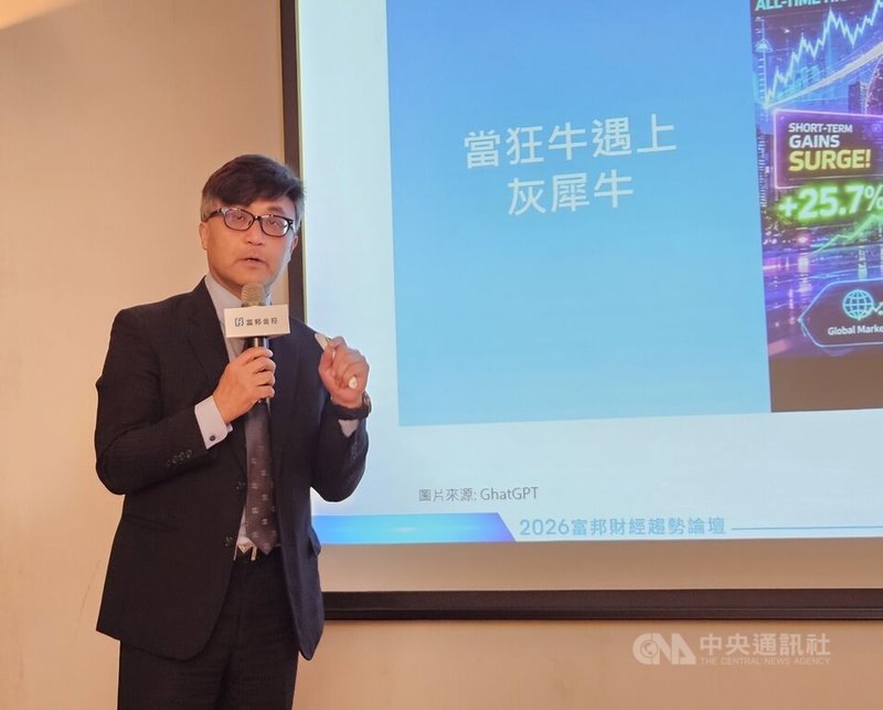 富邦金控舉行2026富邦財經趨勢論壇，展望台股走勢，富邦投顧董事長陳奕光（圖）提醒，籌碼面的高槓桿恐成台股最大風險。中央社記者曾仁凱攝　115年7月2日