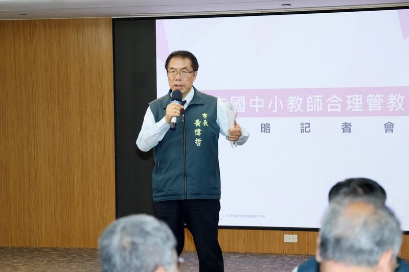 台南市長黃偉哲3日宣布將編訂「台南市國中小教師合理管教全攻略手冊」，讓教師安心教學、學生獲得更好的教育。（台南市政府提供）中央社記者張榮祥台南傳真　115年7月3日