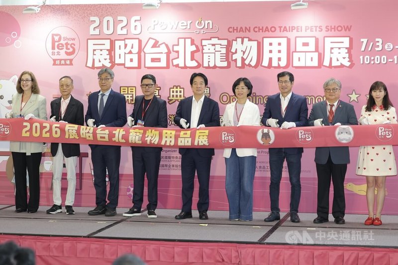 2026台北寵物用品展開幕典禮3日上午在台北南港展覽館1館舉行,總統賴清德(中)、民進黨立委蘇巧慧(右4)、農業部長陳駿季(左3)等人出席,一同剪綵為展覽揭開序幕。中央社記者翁睿坤攝 115年7月3日