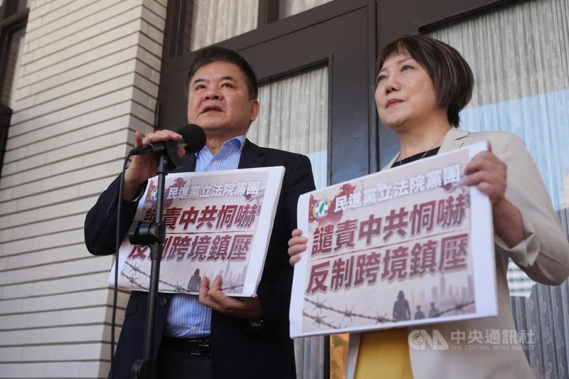 立法院會3日將表決3名中選會人事同意權案，外傳在野可能傾向封殺。民進黨團幹事長莊瑞雄（左）、書記長范雲（右）在立法院召開輿情回應記者會時表示，這些人選是一時之選，希望不要因為一時的政治攻防，就表達全面封殺。中央社記者徐肇昌攝　115年7月3日