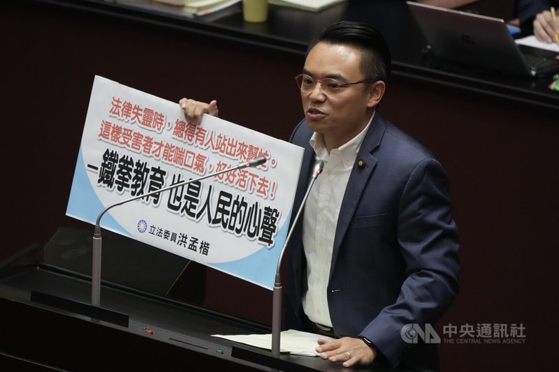 國民黨立法院黨團3日以人數優勢，在立法院會表決將國民黨立委洪孟楷（圖）等人所提鞭刑公投案逕付二讀，交付朝野黨團協商。中央社記者徐肇昌攝　115年7月3日