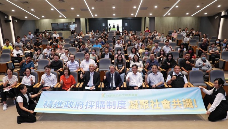 行政院公共工程委員會3日指出，工程會2日下午在環境部舉辦「政府採購法修法鄉鎮市公所說明會」，交流修法方向與實務採購意見。（工程會提供）中央社記者賴于榛傳真 115年7月3日