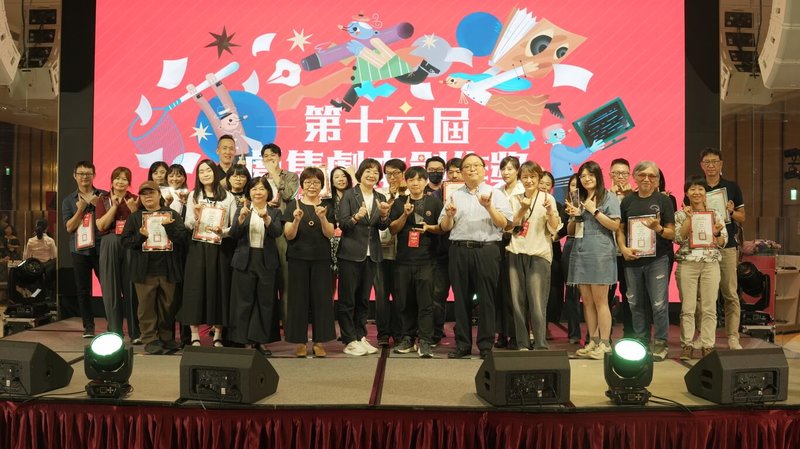 第16屆「劇集劇本創作獎」3日在台北熱鬧舉辦頒獎典禮，入圍者、得獎者與頒獎來賓等人一同合影留念。（文化部提供）中央社記者王心妤傳真　115年7月3日