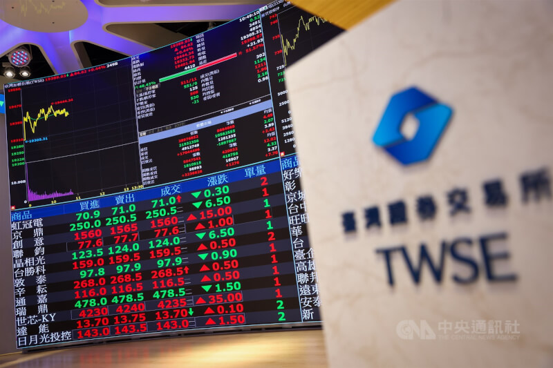 圖為台灣證券交易所。（示意圖／中央社檔案照片）