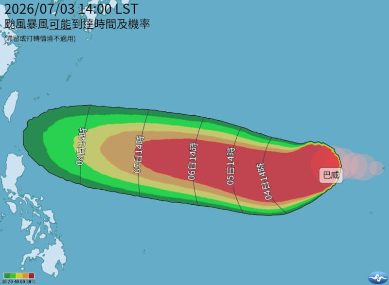 (圖取自氣象署網頁cwa.gov.tw)