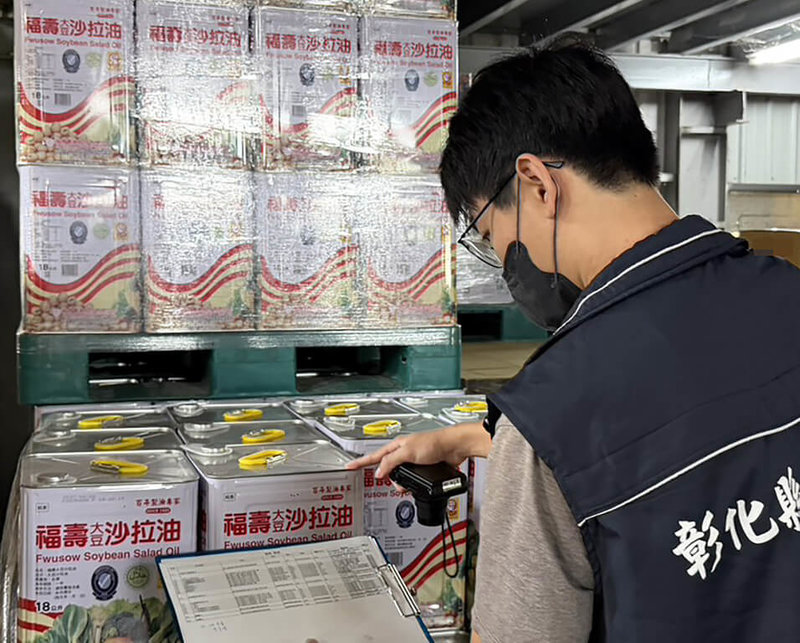 中聯油脂「大豆沙拉油」致癌物苯駢芘超標，彰化縣衛生局啟動查核，下架問題油品。（衛生局提供）中央社記者鄭維真傳真　115年7月3日