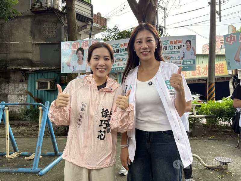 國民黨籍立委徐巧芯(左)4日跨區到新北,為民眾黨新北市中和區議員參選人陳怡君(右)站台造勢,盼藍白一起勝選。中央社記者曹亞沿攝 115年7月4日