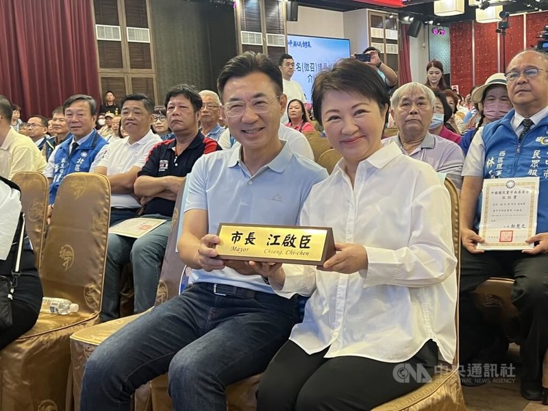 國民黨台中市黨部4日舉辦小組長培訓座談會,台中市長盧秀燕(前右)會中將特製銜牌交給黨籍台中市長參選人江啟臣(前左),預祝當選並期待市政延續。中央社記者郝雪卿攝 115年7月4日