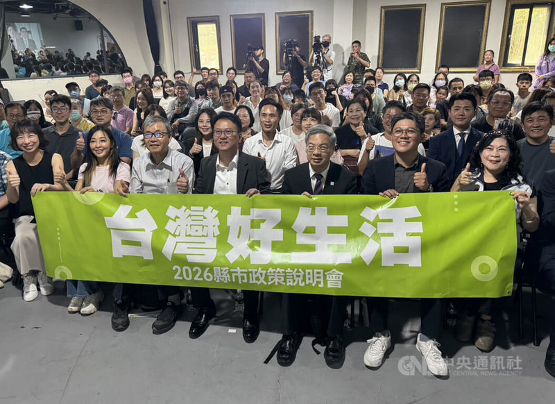 民進黨「台灣好生活」縣市政策說明會4日前進新竹市，教育部長鄭英耀（前左3）、經濟部長龔明鑫（前右3）及黨籍新竹市長參選人莊競程（前右4）等人出席，面對面與市民對話。中央社記者魯鋼駿攝　115年7月4日