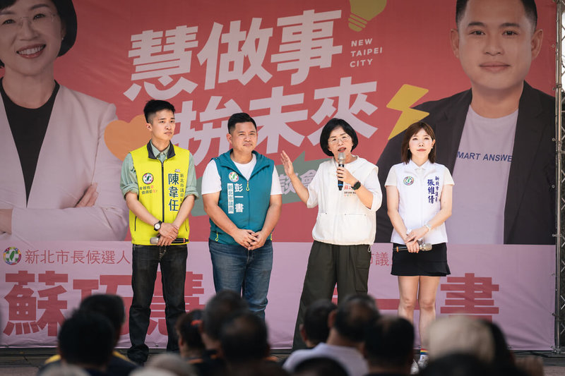 民進黨新北市長參選人蘇巧慧(右2)4日出席力拚連任的黨籍新北市議員彭一書(左2)土城座談會,市議員張維倩(右)、議員參選人陳韋任(左)也到場相挺。(蘇巧慧競辦提供)中央社記者曹亞沿傳真 115年7月4日
