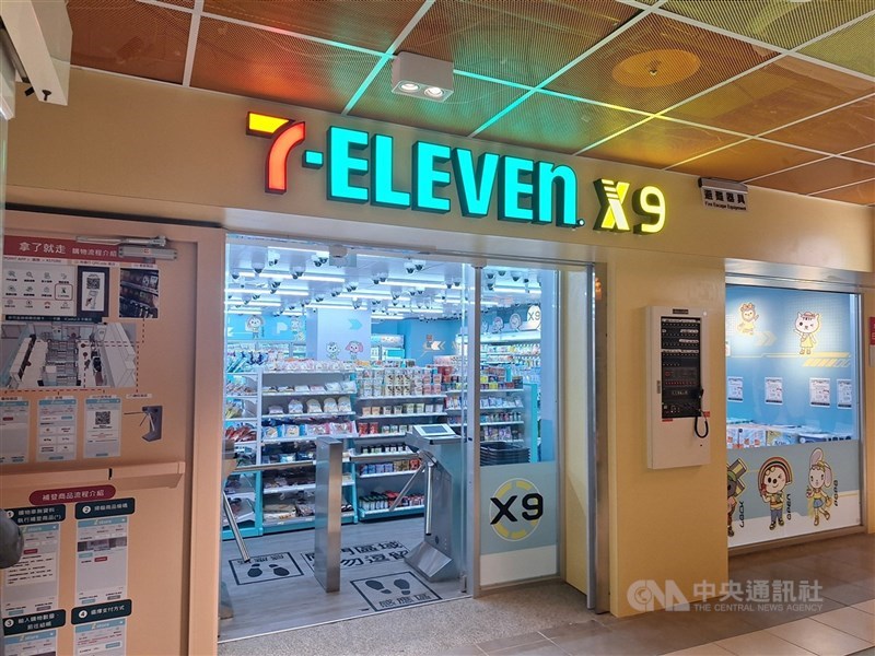 統一超第9家無人店X-STORE在國立中央大學開出。 (中央社檔案照片)
