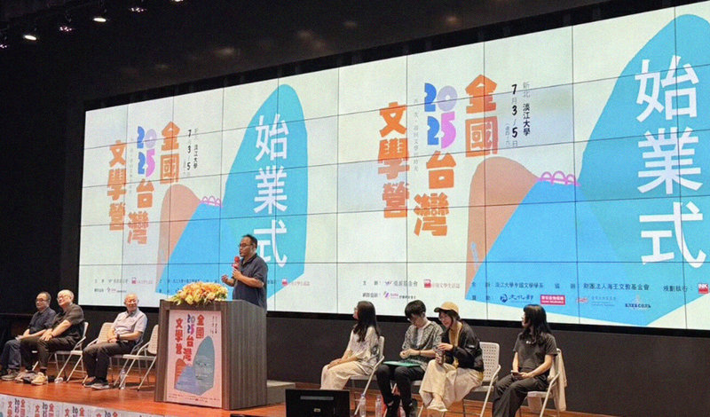 2026全國台灣文學營5日起一連3天將在新北市淡江大學登場，由多名知名作家擔任導師，分別帶領小說、散文、新詩與影劇組課程。圖為2025年台灣文學營活動現場。（印刻文學生活誌提供）中央社記者邱祖胤傳真　115年7月4日