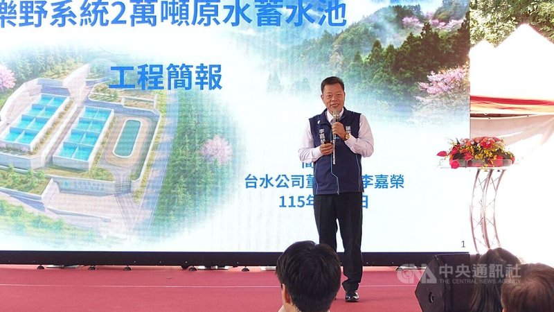 嘉義縣阿里山樂野系統2萬噸原水蓄水池工程4日動土,台水公司董事長李嘉榮(圖)出席表示,民國117年完工後將可緩解樂野周邊部落、竹崎石棹、番路公田等地的用水壓力。中央社記者蔡智明攝 115年7月4日