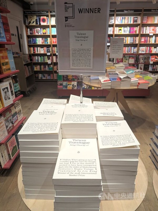 台灣文學作品「臺灣漫遊錄」5月拿下英國國際文學大獎2026年「國際布克獎」，迄今在英國已熱銷近5萬冊。中央社記者陳韻聿倫敦攝　115年7月4日
